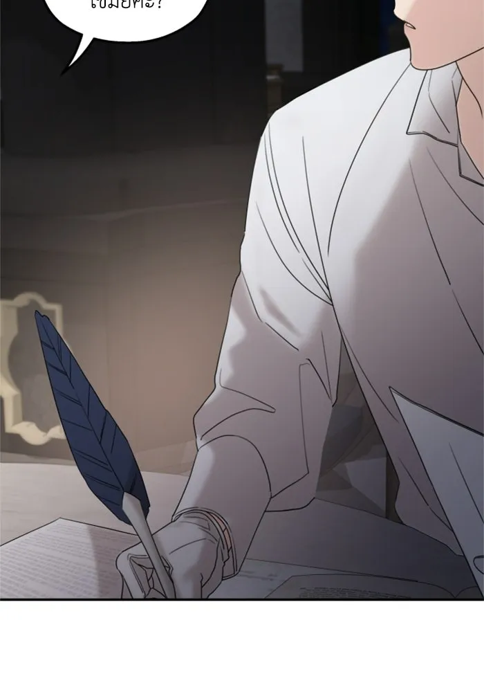 ครอบครัวสามีเห็นทีจะคลั่งรัก ตอนที่ 37 รูปที่ 31