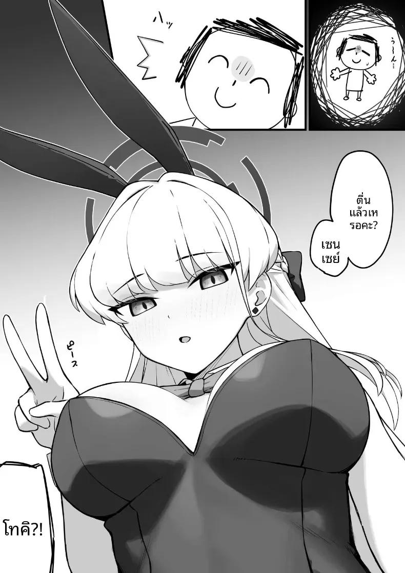 Doujin-Lc- อ่าน โดจิน มังฮวา เกาหลี ญี่ปุ่น จีน แปลไทย ทำกับบันนี่โทคิเยอะๆเลยนะ (Mizudakiniiru) ตอนที่ 1 2 3 4 5 6 7 8 9 10 11 12 13 14 ฟรี ไม่มีโฆษณา อ่าน โดจิน Manhwa เกาหลี ญี่ปุ่น จีน เรามีครบ คัดมาให้เน้นๆ โดจิน 18+ รับประกันความฟินโดย  Doujin Lc