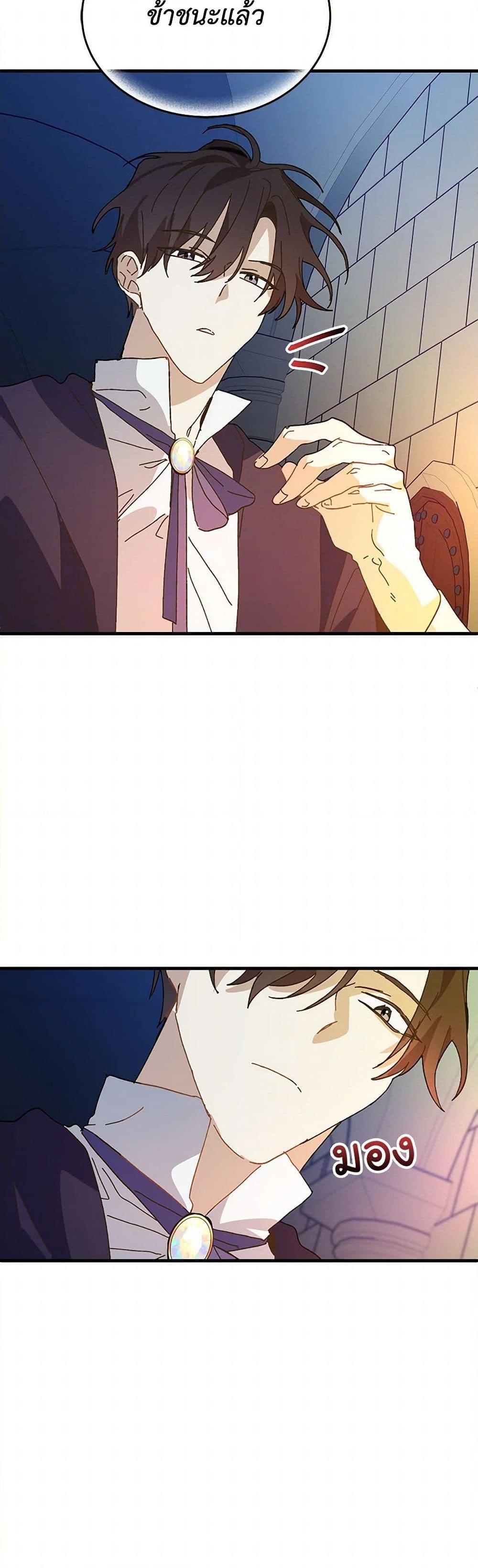 Manga-lc-com อ่านมังงะ อ่านการ์ตูน ออนไลน์ ฟรี The Princess Pretends to Be Crazy ตอนที่ 1 2 3 4 5 6 7 8 9 10 11 12 13 14 ฟรี ไม่มีโฆษณา Manga-lc - อ่าน มังงะ อ่าน การ์ตูน ออนไลน์ อ่านมังงะ ฟรี