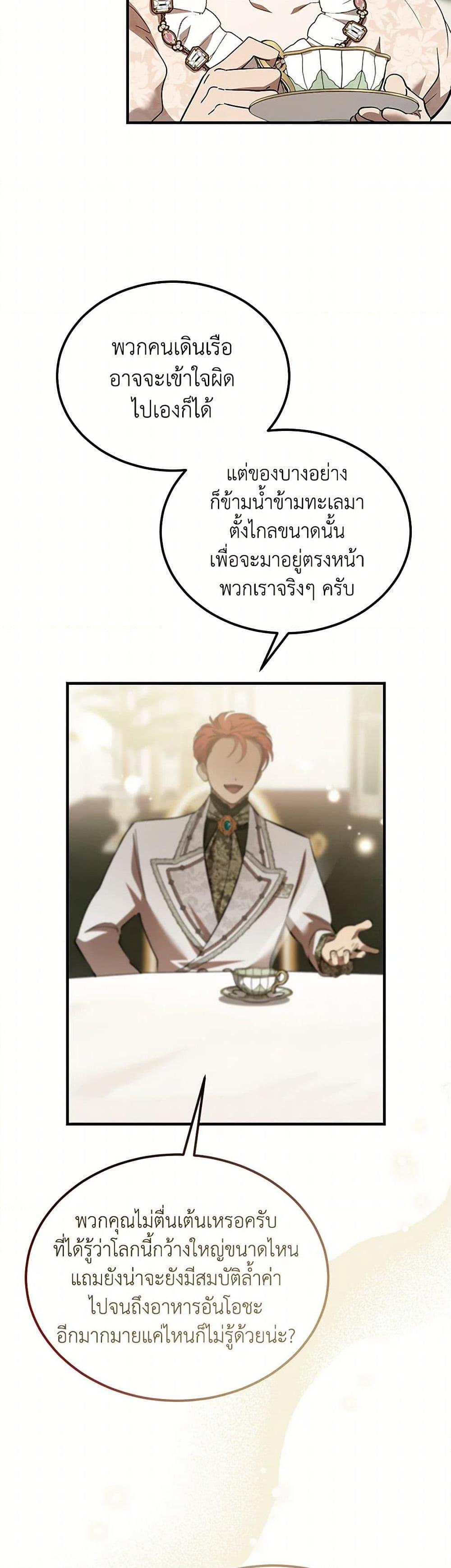 Manga-lc-com อ่านมังงะ อ่านการ์ตูน ออนไลน์ ฟรี The Devil Raises a Lady ตอนที่ 1 2 3 4 5 6 7 8 9 10 11 12 13 14 ฟรี ไม่มีโฆษณา Manga-lc - อ่าน มังงะ อ่าน การ์ตูน ออนไลน์ อ่านมังงะ ฟรี