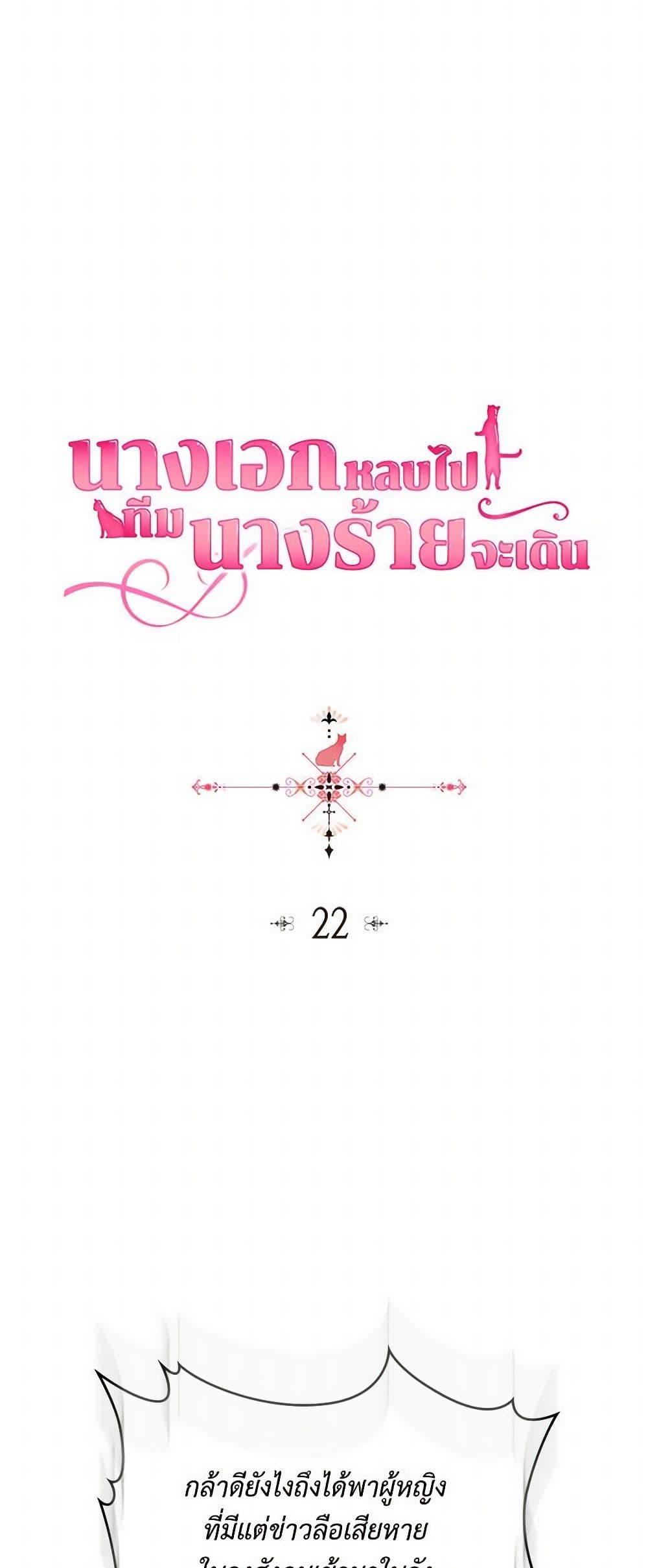 Manga-lc-com อ่านมังงะ อ่านการ์ตูน ออนไลน์ ฟรี The Antagonist’s Pet ตอนที่ 1 2 3 4 5 6 7 8 9 10 11 12 13 14 ฟรี ไม่มีโฆษณา Manga-lc - อ่าน มังงะ อ่าน การ์ตูน ออนไลน์ อ่านมังงะ ฟรี