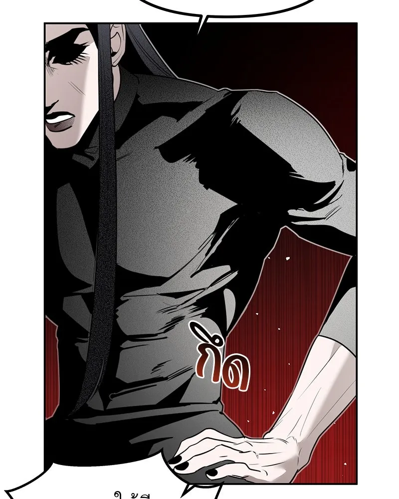 สี่สาวชาวกี ตอนที่ 51 ตอนพิเศษสลับเพศ รูปที่ 10