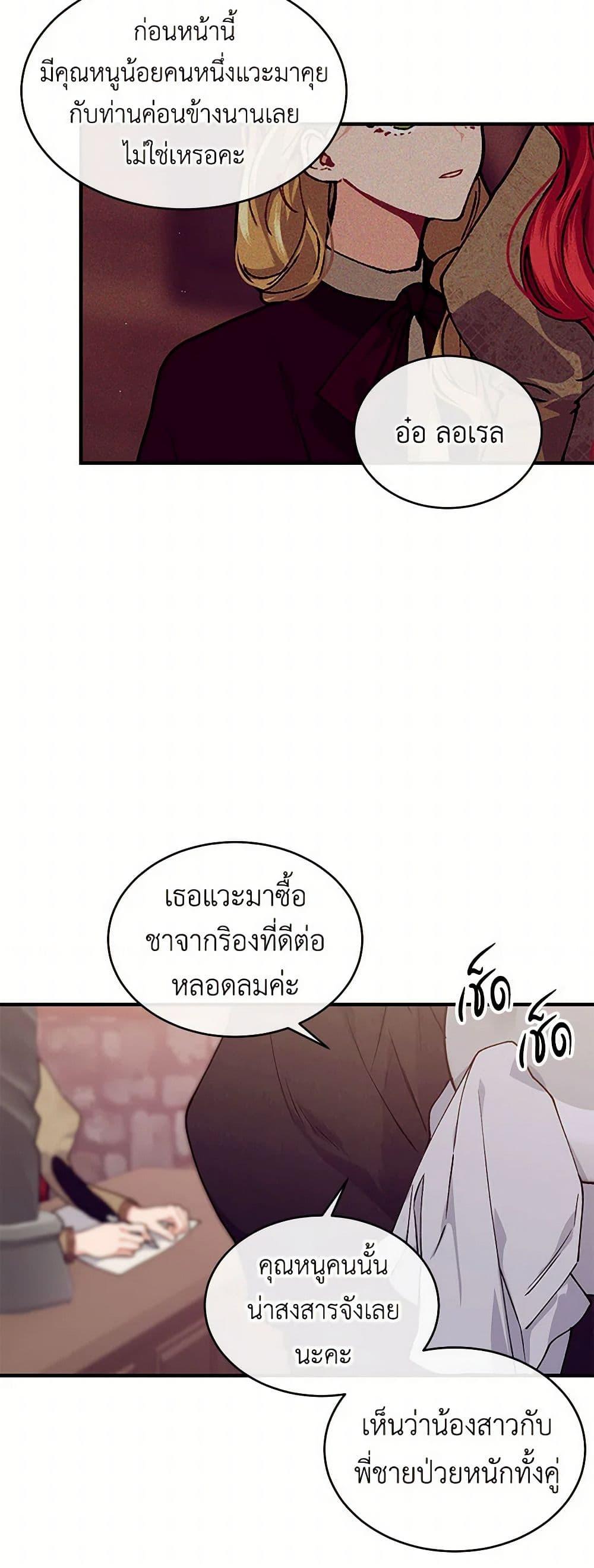 Manga-lc-com อ่านมังงะ อ่านการ์ตูน ออนไลน์ ฟรี The Elegant Sea of Savagery ตอนที่ 1 2 3 4 5 6 7 8 9 10 11 12 13 14 ฟรี ไม่มีโฆษณา Manga-lc - อ่าน มังงะ อ่าน การ์ตูน ออนไลน์ อ่านมังงะ ฟรี