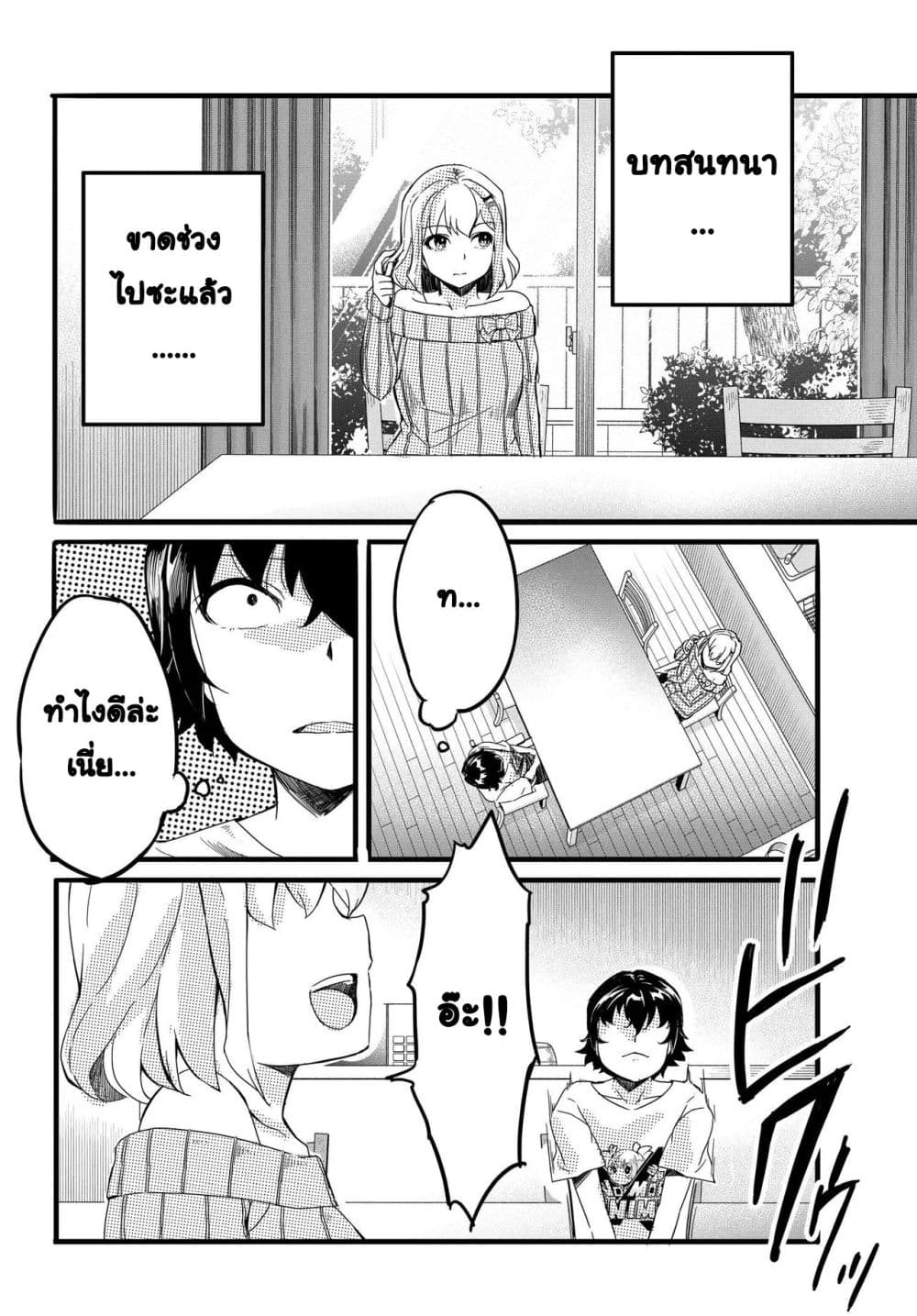Manga-lc-com อ่านมังงะ อ่านการ์ตูน ออนไลน์ ฟรี Aru Hi Totsuzen Gal no Iinazuke ga Dekita ตอนที่ 1 2 3 4 5 6 7 8 9 10 11 12 13 14 ฟรี ไม่มีโฆษณา Manga-lc - อ่าน มังงะ อ่าน การ์ตูน ออนไลน์ อ่านมังงะ ฟรี
