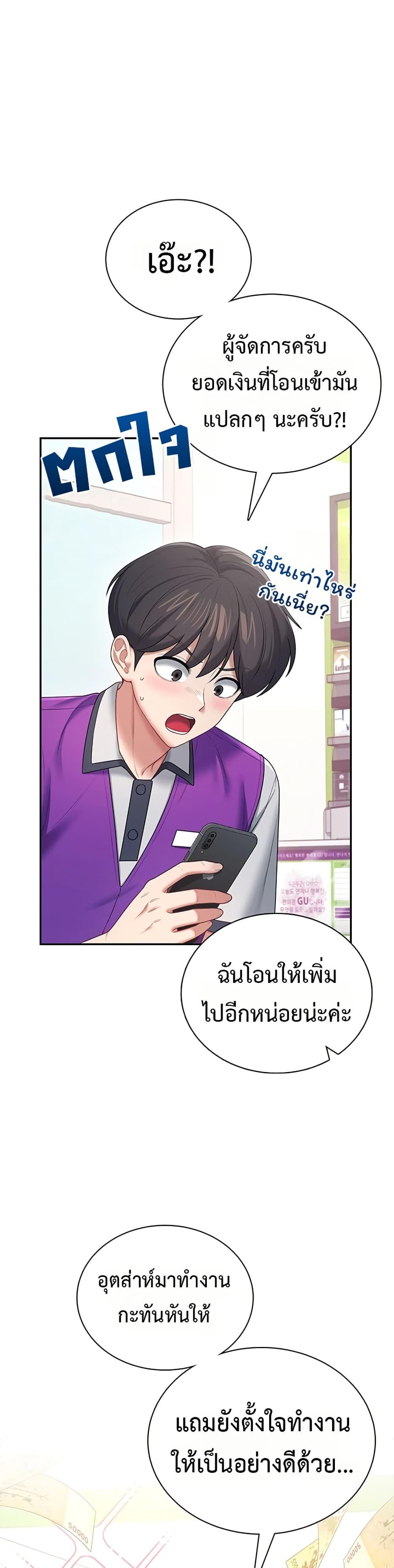 Doujin-Lc- อ่าน โดจิน มังฮวา เกาหลี ญี่ปุ่น จีน แปลไทย Wireless Touch ตอนที่ 1 2 3 4 5 6 7 8 9 10 11 12 13 14 ฟรี ไม่มีโฆษณา อ่าน โดจิน Manhwa เกาหลี ญี่ปุ่น จีน เรามีครบ คัดมาให้เน้นๆ โดจิน 18+ รับประกันความฟินโดย  Doujin Lc
