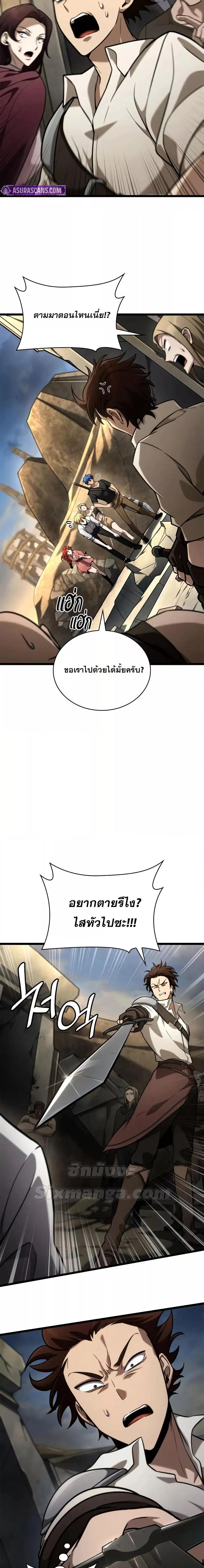 Manga-lc-com อ่านมังงะ อ่านการ์ตูน ออนไลน์ ฟรี InfiniteMage ตอนที่ 1 2 3 4 5 6 7 8 9 10 11 12 13 14 ฟรี ไม่มีโฆษณา Manga-lc - อ่าน มังงะ อ่าน การ์ตูน ออนไลน์ อ่านมังงะ ฟรี