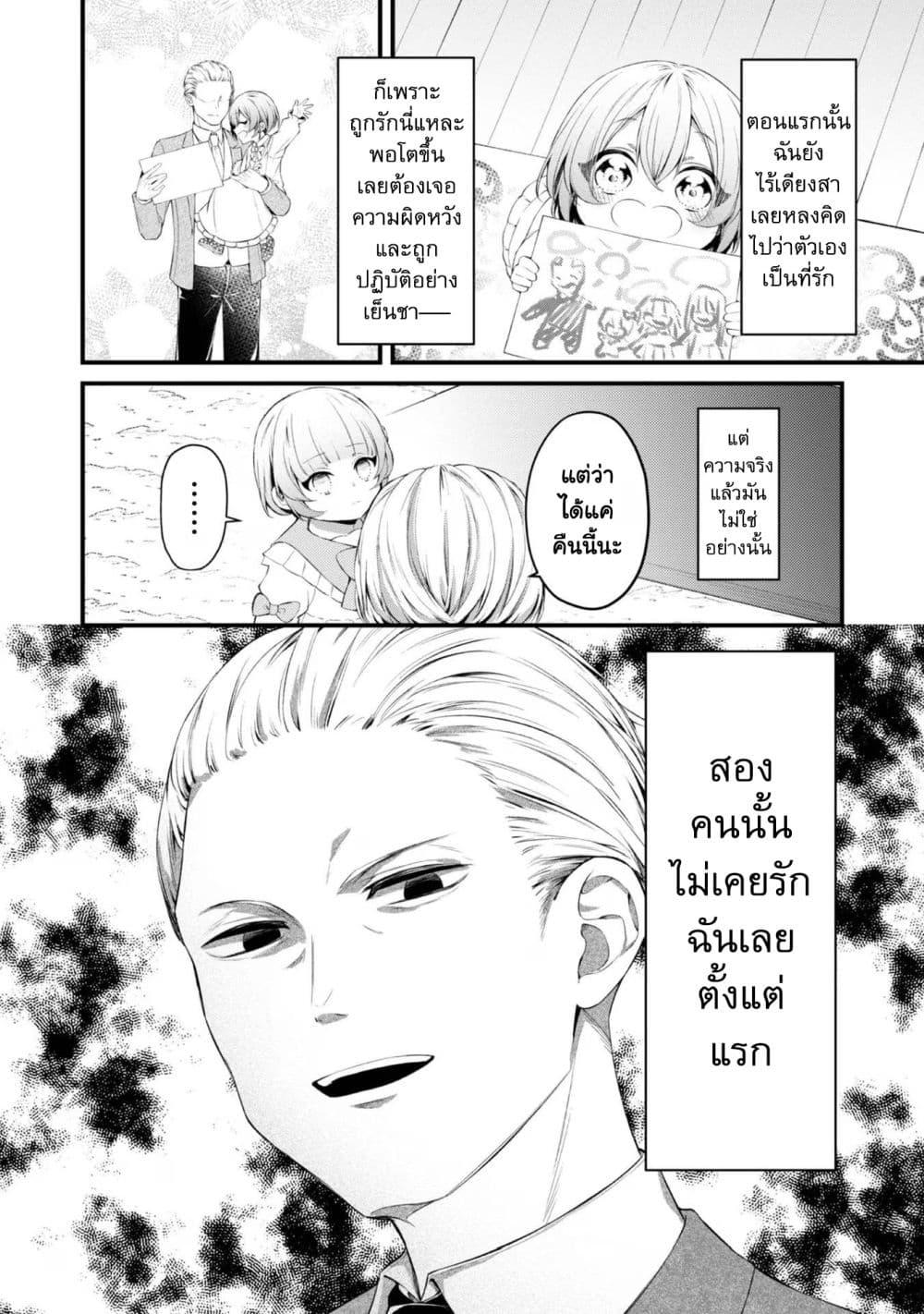 Manga-lc-com อ่านมังงะ อ่านการ์ตูน ออนไลน์ ฟรี Saiai no Onee-sama ga Akuyaku Reijou datta no de, Kami ga Sadameta Scenario ni Aragaimasu @COMIC ตอนที่ 1 2 3 4 5 6 7 8 9 10 11 12 13 14 ฟรี ไม่มีโฆษณา Manga-lc - อ่าน มังงะ อ่าน การ์ตูน ออนไลน์ อ่านมังงะ ฟรี