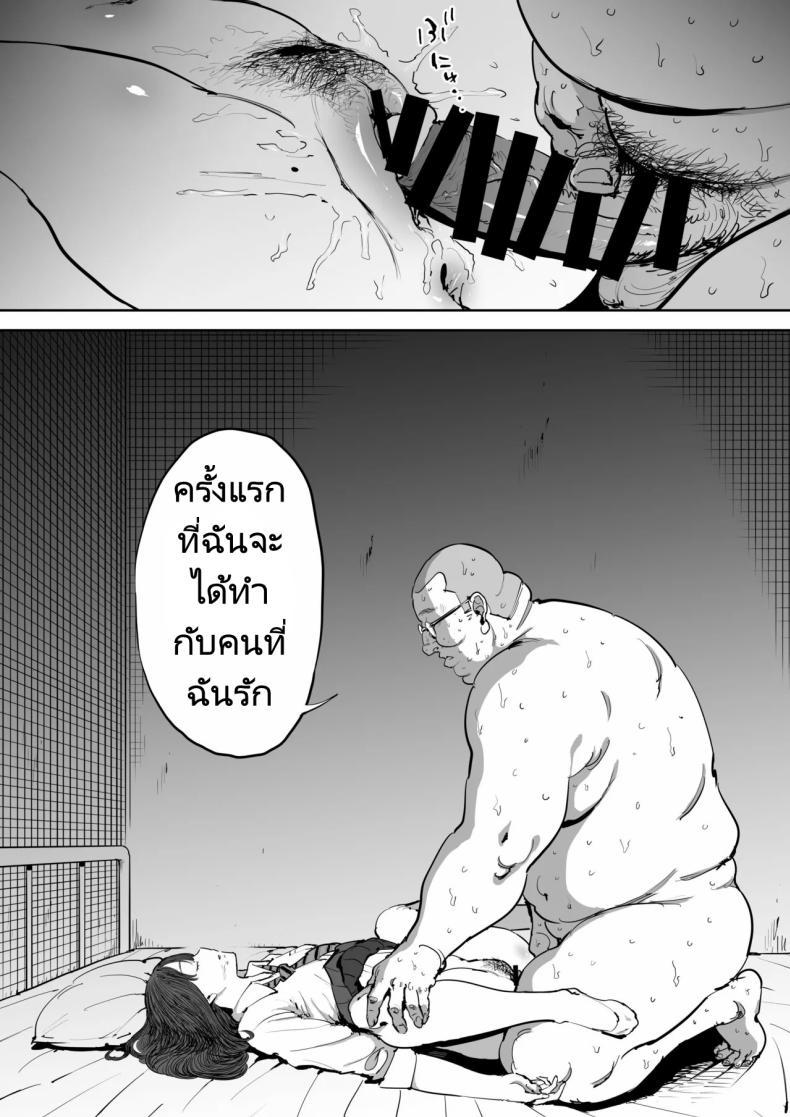 Doujin-Lc- อ่าน โดจิน มังฮวา เกาหลี ญี่ปุ่น จีน แปลไทย วันนั้นที่ฉันได้รู้จักเธอ [Shioji] Onna o Shiru Hi The Day I Knew a Woman ตอนที่ 1 2 3 4 5 6 7 8 9 10 11 12 13 14 ฟรี ไม่มีโฆษณา อ่าน โดจิน Manhwa เกาหลี ญี่ปุ่น จีน เรามีครบ คัดมาให้เน้นๆ โดจิน 18+ รับประกันความฟินโดย  Doujin Lc