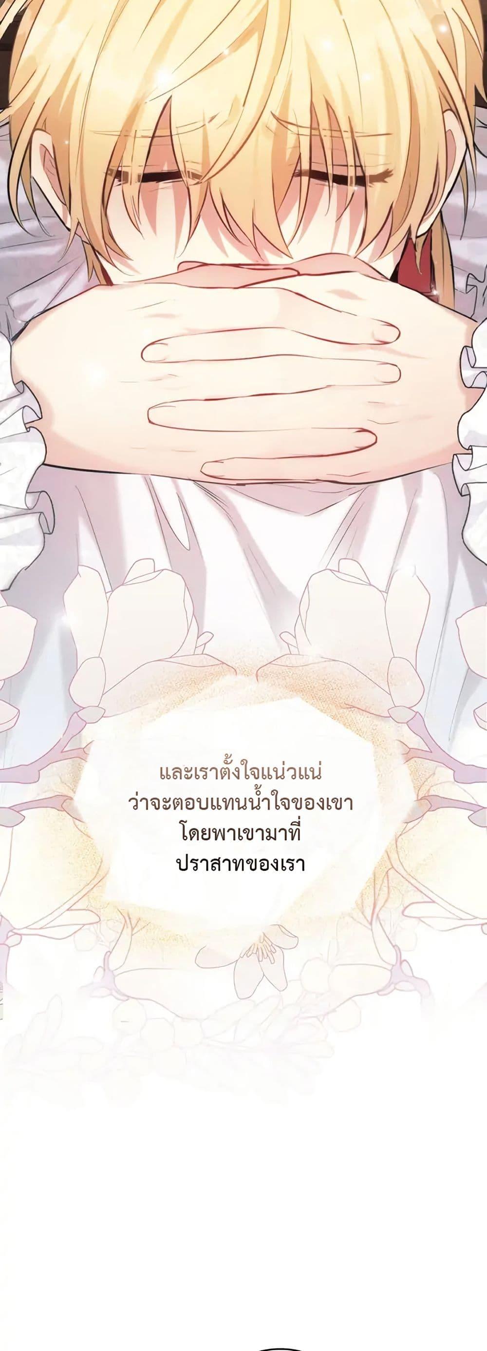 Manga-lc-com อ่านมังงะ อ่านการ์ตูน ออนไลน์ ฟรี The Fallen Duke & the Knight Who Hated Him ตอนที่ 1 2 3 4 5 6 7 8 9 10 11 12 13 14 ฟรี ไม่มีโฆษณา Manga-lc - อ่าน มังงะ อ่าน การ์ตูน ออนไลน์ อ่านมังงะ ฟรี