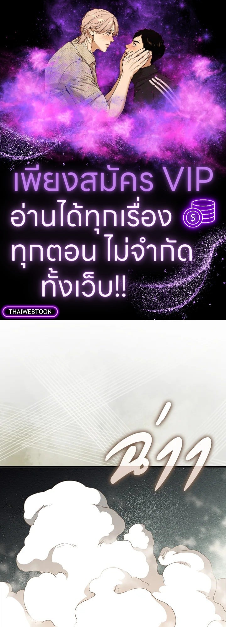 Manga-lc-com อ่านมังงะ อ่านการ์ตูน ออนไลน์ ฟรี The Lord of Coins ตอนที่ 1 2 3 4 5 6 7 8 9 10 11 12 13 14 ฟรี ไม่มีโฆษณา Manga-lc - อ่าน มังงะ อ่าน การ์ตูน ออนไลน์ อ่านมังงะ ฟรี