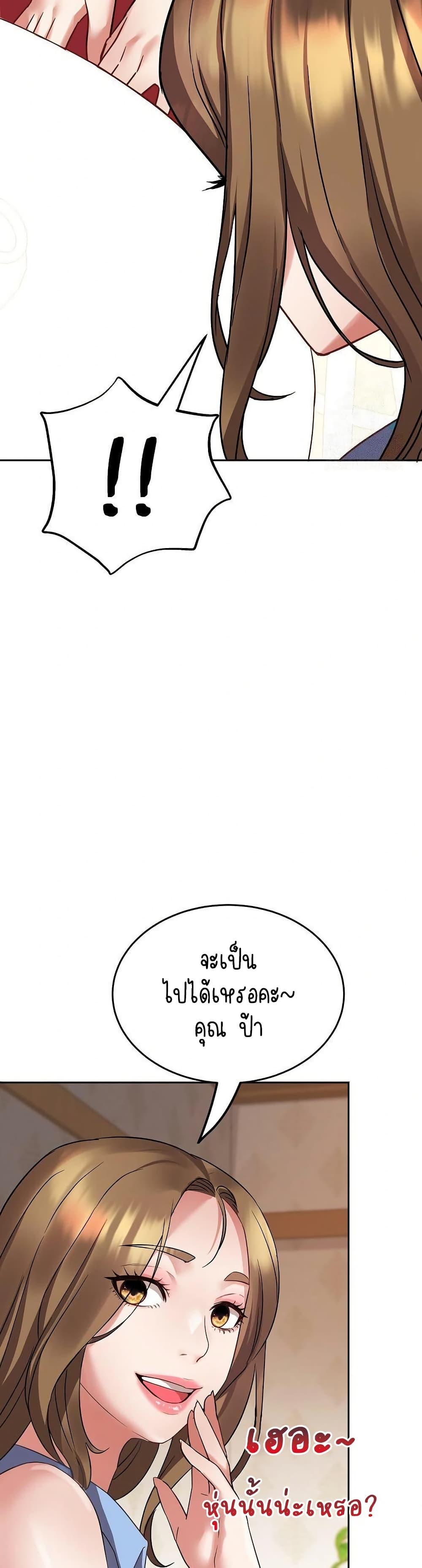 Doujin-Lc- อ่าน โดจิน มังฮวา เกาหลี ญี่ปุ่น จีน แปลไทย Daebong Village Women’s Association ตอนที่ 1 2 3 4 5 6 7 8 9 10 11 12 13 14 ฟรี ไม่มีโฆษณา อ่าน โดจิน Manhwa เกาหลี ญี่ปุ่น จีน เรามีครบ คัดมาให้เน้นๆ โดจิน 18+ รับประกันความฟินโดย  Doujin Lc