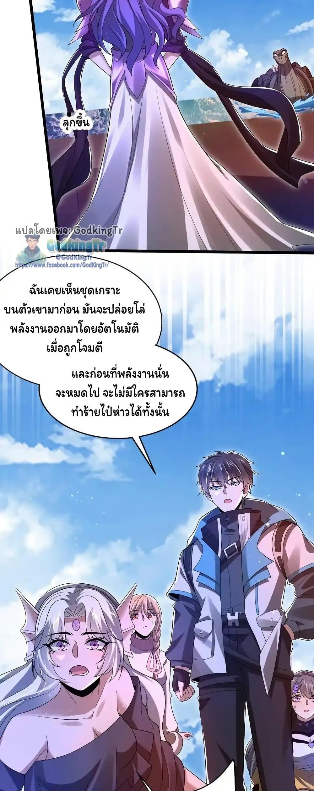 Manga-lc-com อ่านมังงะ อ่านการ์ตูน ออนไลน์ ฟรี Stockpiling Ten Thousand Tons of Pork During the Apocalypse ตอนที่ 1 2 3 4 5 6 7 8 9 10 11 12 13 14 ฟรี ไม่มีโฆษณา Manga-lc - อ่าน มังงะ อ่าน การ์ตูน ออนไลน์ อ่านมังงะ ฟรี