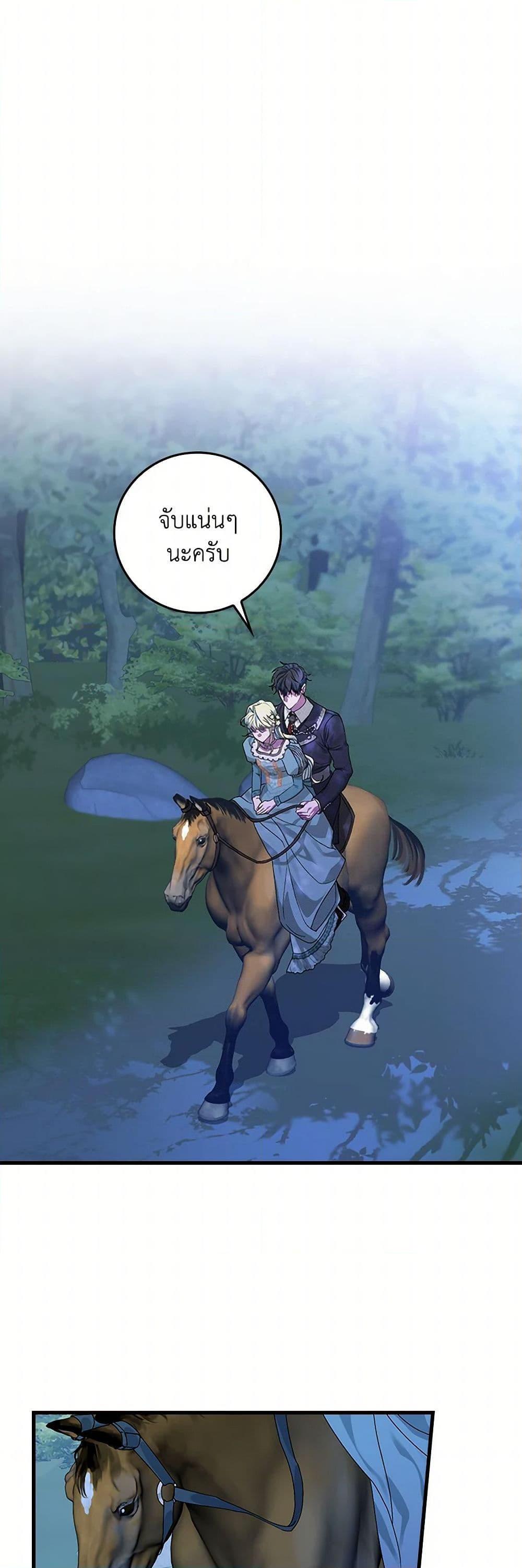 Manga-lc-com อ่านมังงะ อ่านการ์ตูน ออนไลน์ ฟรี The Perfect Plan for a Fairy-Tale Ending ตอนที่ 1 2 3 4 5 6 7 8 9 10 11 12 13 14 ฟรี ไม่มีโฆษณา Manga-lc - อ่าน มังงะ อ่าน การ์ตูน ออนไลน์ อ่านมังงะ ฟรี