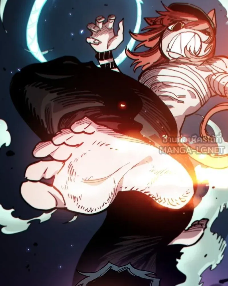 Player ตอนที่ 203 รูปที่ 123