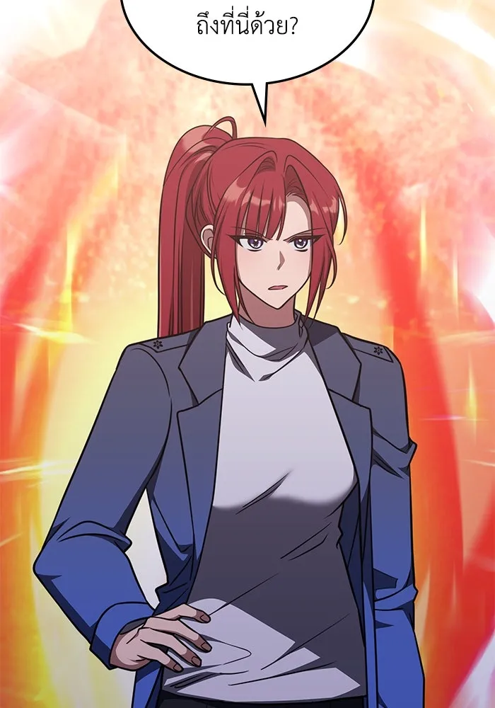 ฮีลเลอร์ตัวพ่อขอฟาดเรียบ ตอนที่ 22 รูปที่ 41