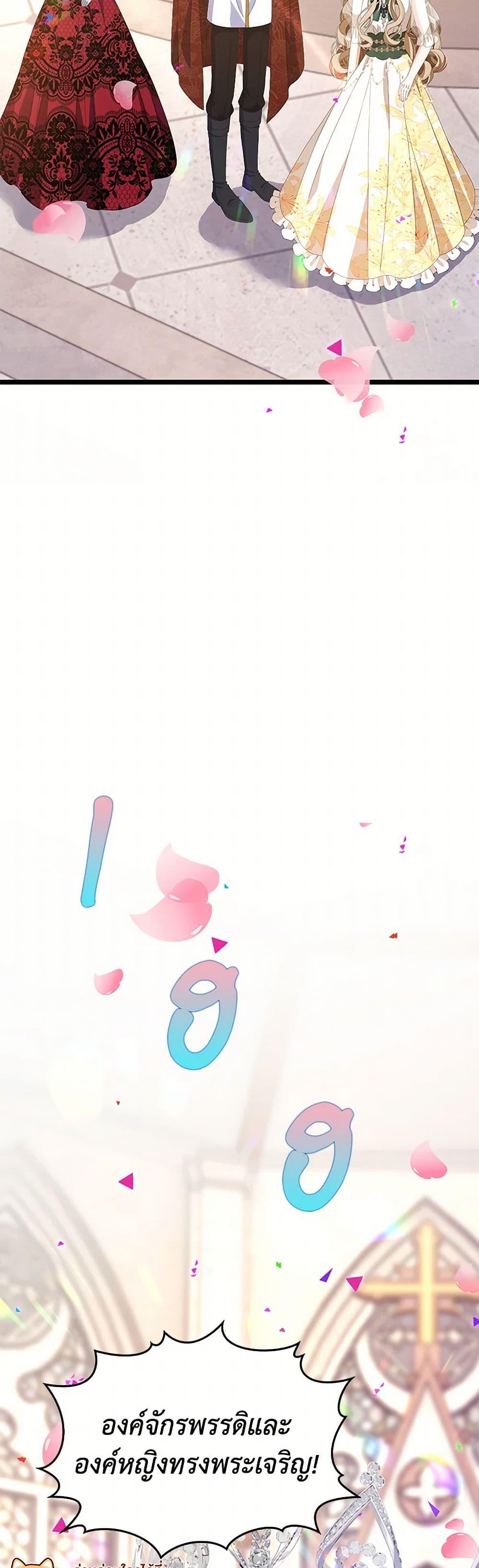 Manga-lc-com อ่านมังงะ อ่านการ์ตูน ออนไลน์ ฟรี The Villainess Wants to Go Home ตอนที่ 1 2 3 4 5 6 7 8 9 10 11 12 13 14 ฟรี ไม่มีโฆษณา Manga-lc - อ่าน มังงะ อ่าน การ์ตูน ออนไลน์ อ่านมังงะ ฟรี