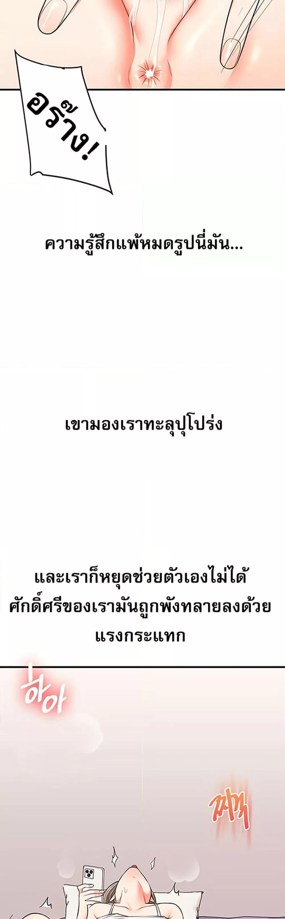 Doujin-Lc- อ่าน โดจิน มังฮวา เกาหลี ญี่ปุ่น จีน แปลไทย Relationship Reversal ตอนที่ 1 2 3 4 5 6 7 8 9 10 11 12 13 14 ฟรี ไม่มีโฆษณา อ่าน โดจิน Manhwa เกาหลี ญี่ปุ่น จีน เรามีครบ คัดมาให้เน้นๆ โดจิน 18+ รับประกันความฟินโดย  Doujin Lc