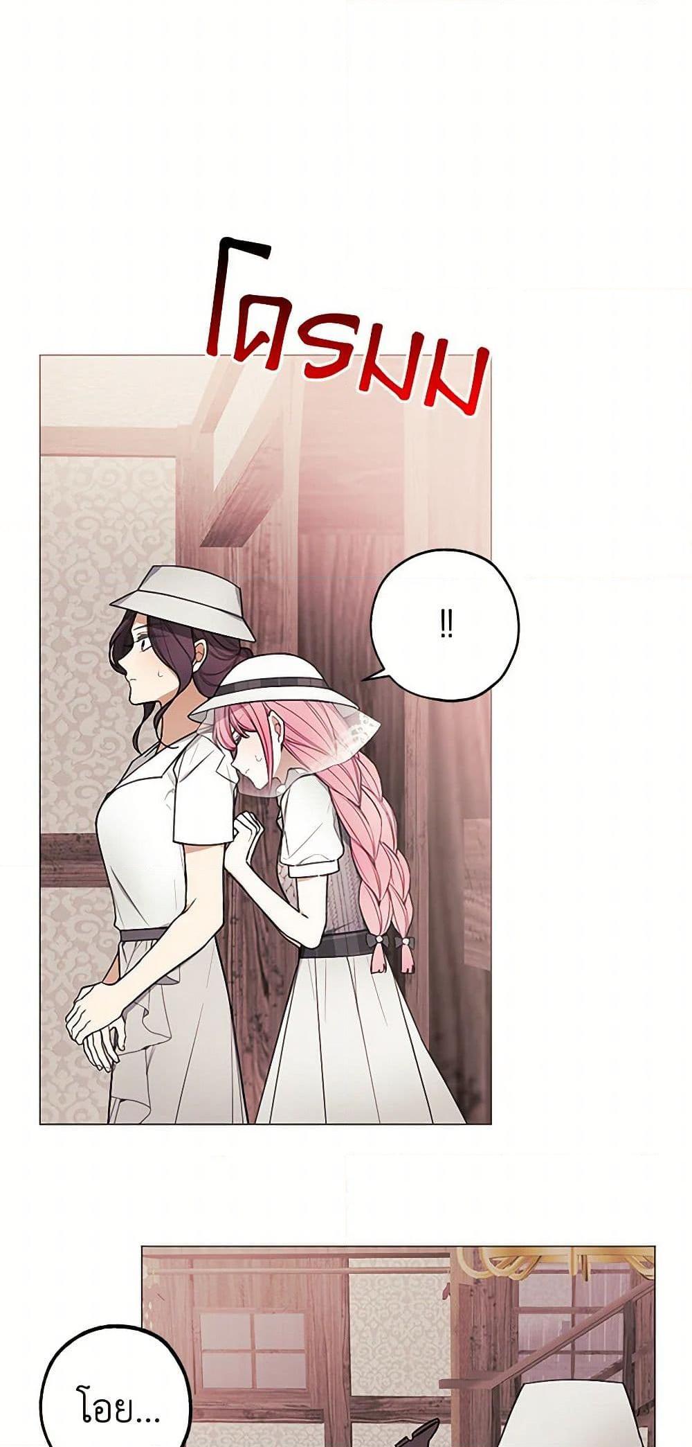 Manga-lc-com อ่านมังงะ อ่านการ์ตูน ออนไลน์ ฟรี The Princess’s Doll Shop ตอนที่ 1 2 3 4 5 6 7 8 9 10 11 12 13 14 ฟรี ไม่มีโฆษณา Manga-lc - อ่าน มังงะ อ่าน การ์ตูน ออนไลน์ อ่านมังงะ ฟรี