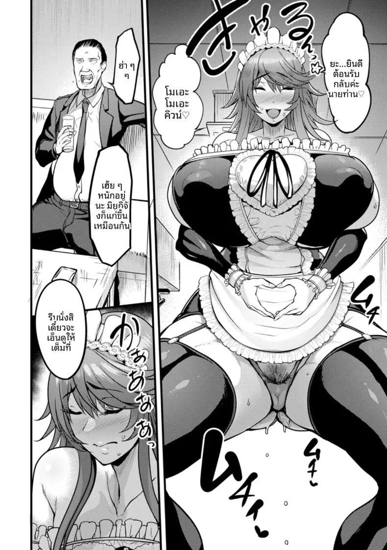 Doujin-Lc- อ่าน โดจิน มังฮวา เกาหลี ญี่ปุ่น จีน แปลไทย อยากให้เก็บเป็นความลับ (Remu) ตอนที่ 1 2 3 4 5 6 7 8 9 10 11 12 13 14 ฟรี ไม่มีโฆษณา อ่าน โดจิน Manhwa เกาหลี ญี่ปุ่น จีน เรามีครบ คัดมาให้เน้นๆ โดจิน 18+ รับประกันความฟินโดย  Doujin Lc