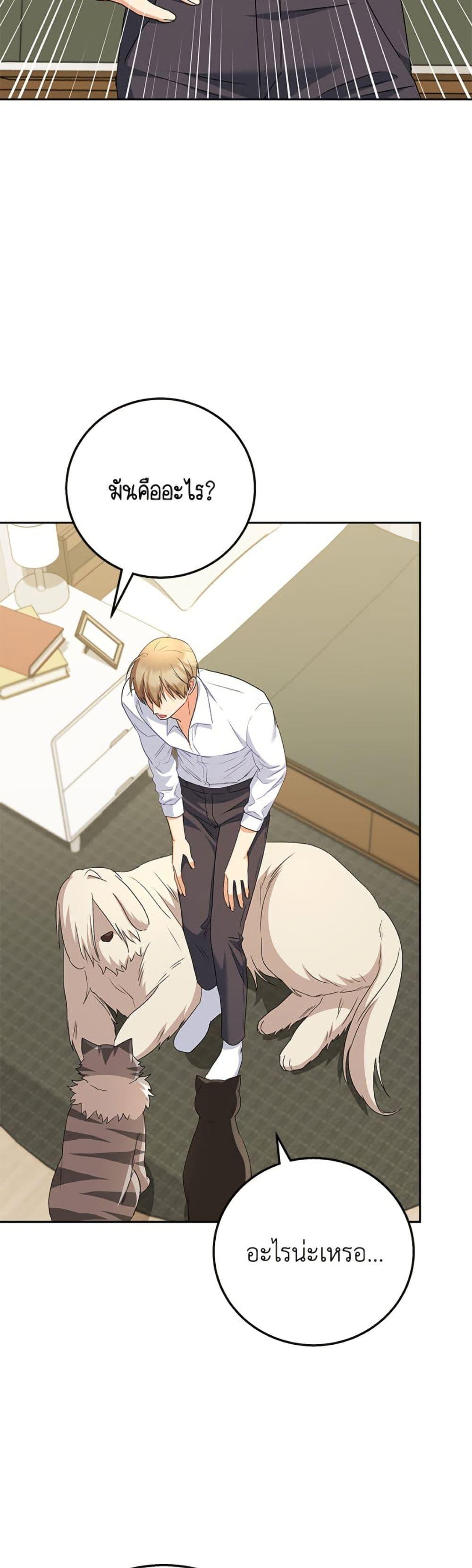 Manga-lc-com อ่านมังงะ อ่านการ์ตูน ออนไลน์ ฟรี Hello! Veterinarian! ตอนที่ 1 2 3 4 5 6 7 8 9 10 11 12 13 14 ฟรี ไม่มีโฆษณา Manga-lc - อ่าน มังงะ อ่าน การ์ตูน ออนไลน์ อ่านมังงะ ฟรี