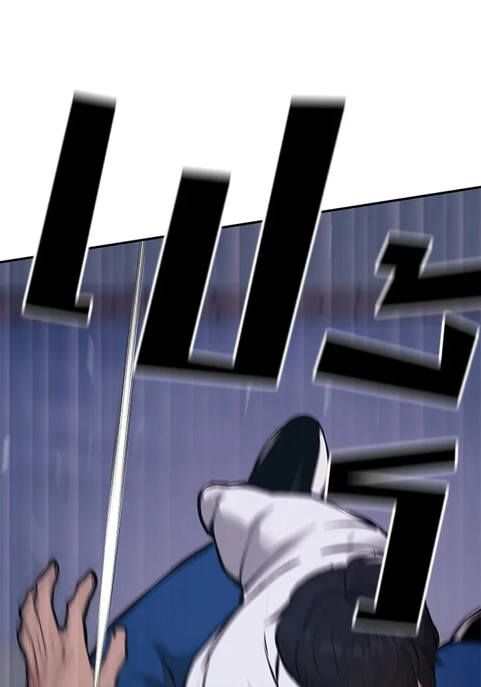 เลวฟาดเลว ตอนที่ 46 รูปที่ 43