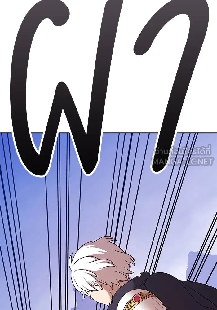 +99 ท่อนไม้พร้อมบวก ตอนที่ 6 ปนเปื้อน (1) รูปที่ 345