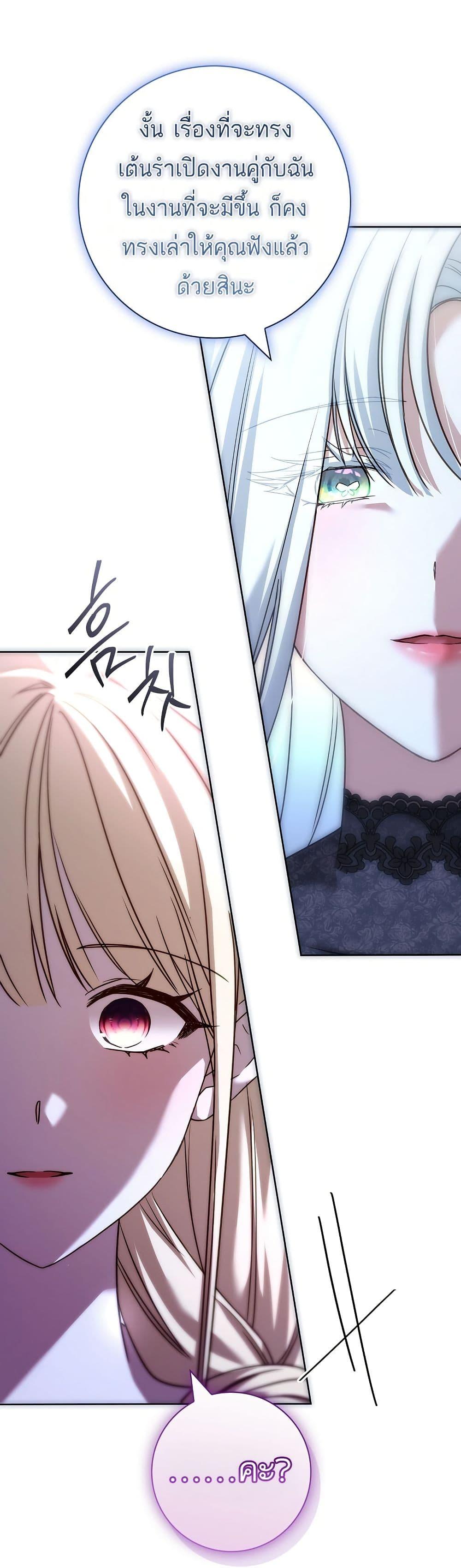 Manga-lc-com อ่านมังงะ อ่านการ์ตูน ออนไลน์ ฟรี Honey, Why Can’t We Get a Divorce ตอนที่ 1 2 3 4 5 6 7 8 9 10 11 12 13 14 ฟรี ไม่มีโฆษณา Manga-lc - อ่าน มังงะ อ่าน การ์ตูน ออนไลน์ อ่านมังงะ ฟรี