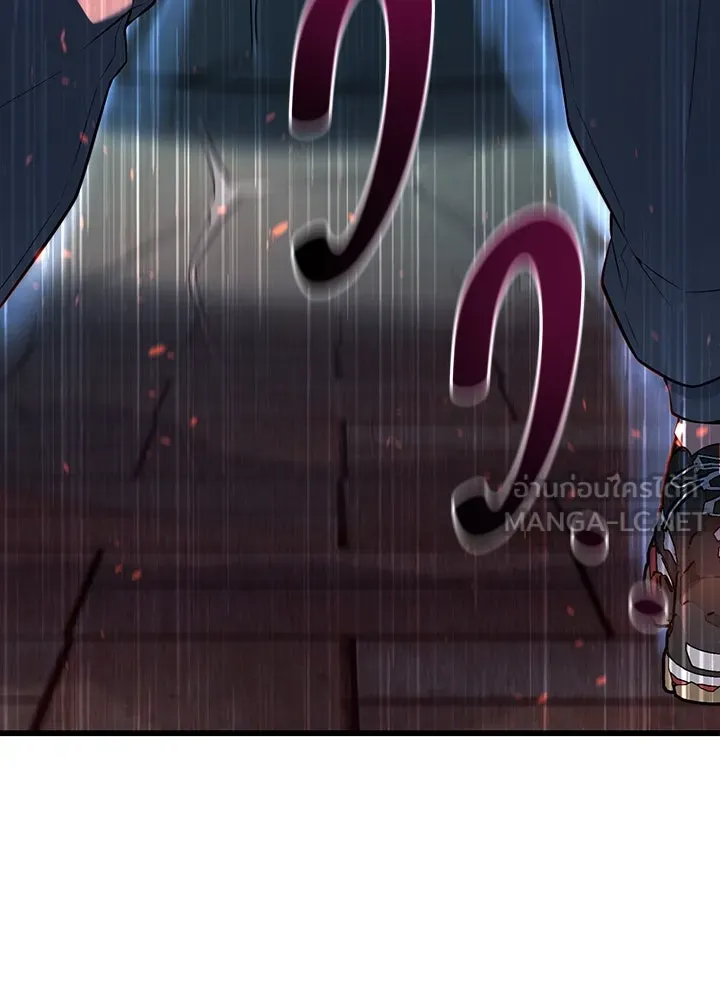 ราชาลานประลอง ตอนที่ 30 รูปที่ 6