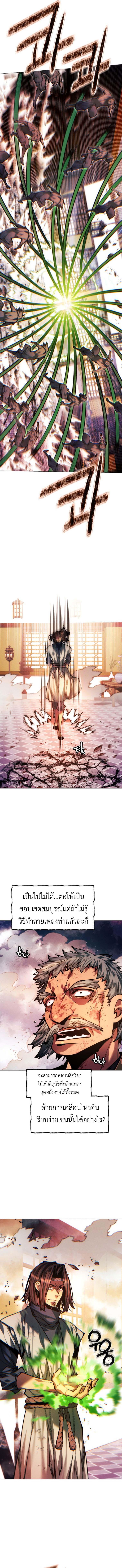 Manga-lc-com อ่านมังงะ อ่านการ์ตูน ออนไลน์ ฟรี A Modern Man Who Got Transmigrated Into the Murim World ตอนที่ 1 2 3 4 5 6 7 8 9 10 11 12 13 14 ฟรี ไม่มีโฆษณา Manga-lc - อ่าน มังงะ อ่าน การ์ตูน ออนไลน์ อ่านมังงะ ฟรี