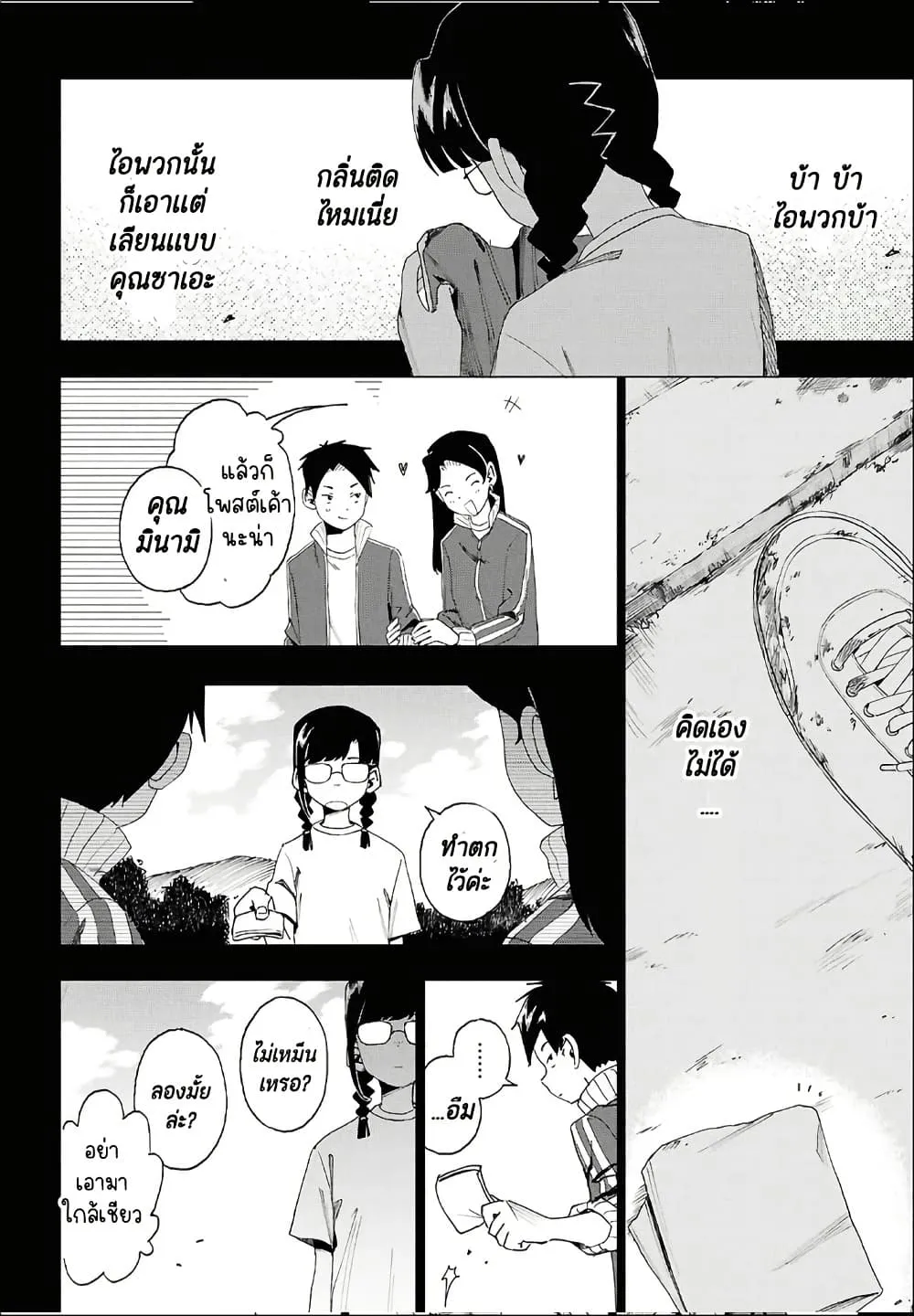 Manga-lc-com อ่านมังงะ อ่านการ์ตูน ออนไลน์ ฟรี Love Bullet ตอนที่ 1 2 3 4 5 6 7 8 9 10 11 12 13 14 ฟรี ไม่มีโฆษณา Manga-lc - อ่าน มังงะ อ่าน การ์ตูน ออนไลน์ อ่านมังงะ ฟรี