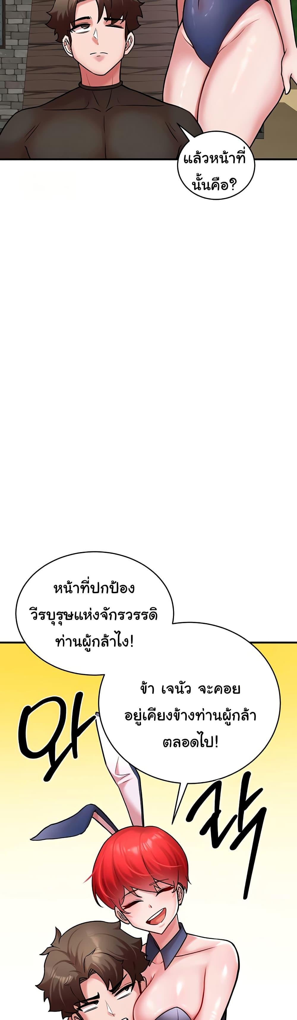 Doujin-Lc- อ่าน โดจิน มังฮวา เกาหลี ญี่ปุ่น จีน แปลไทย The Warrior ตอนที่ 1 2 3 4 5 6 7 8 9 10 11 12 13 14 ฟรี ไม่มีโฆษณา อ่าน โดจิน Manhwa เกาหลี ญี่ปุ่น จีน เรามีครบ คัดมาให้เน้นๆ โดจิน 18+ รับประกันความฟินโดย  Doujin Lc