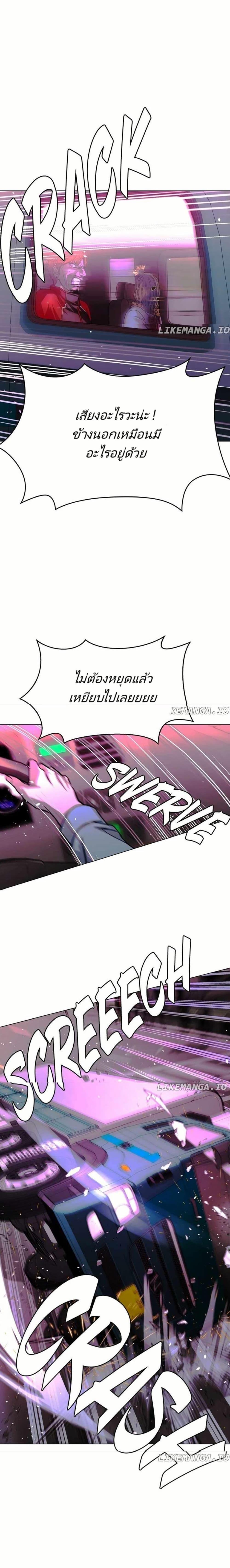 Manga-lc-com อ่านมังงะ อ่านการ์ตูน ออนไลน์ ฟรี The End of the World is Just a Game to Me ตอนที่ 1 2 3 4 5 6 7 8 9 10 11 12 13 14 ฟรี ไม่มีโฆษณา Manga-lc - อ่าน มังงะ อ่าน การ์ตูน ออนไลน์ อ่านมังงะ ฟรี