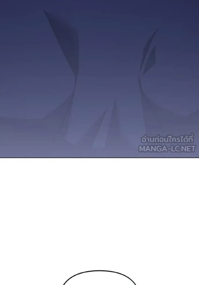 ราชินีจอมมาร ตอนที่ 90 รูปที่ 132