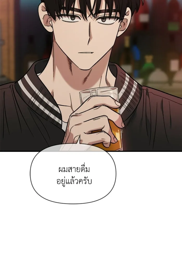 เพื่อนกันมันส์เกิน ตอนที่ 64 รูปที่ 49
