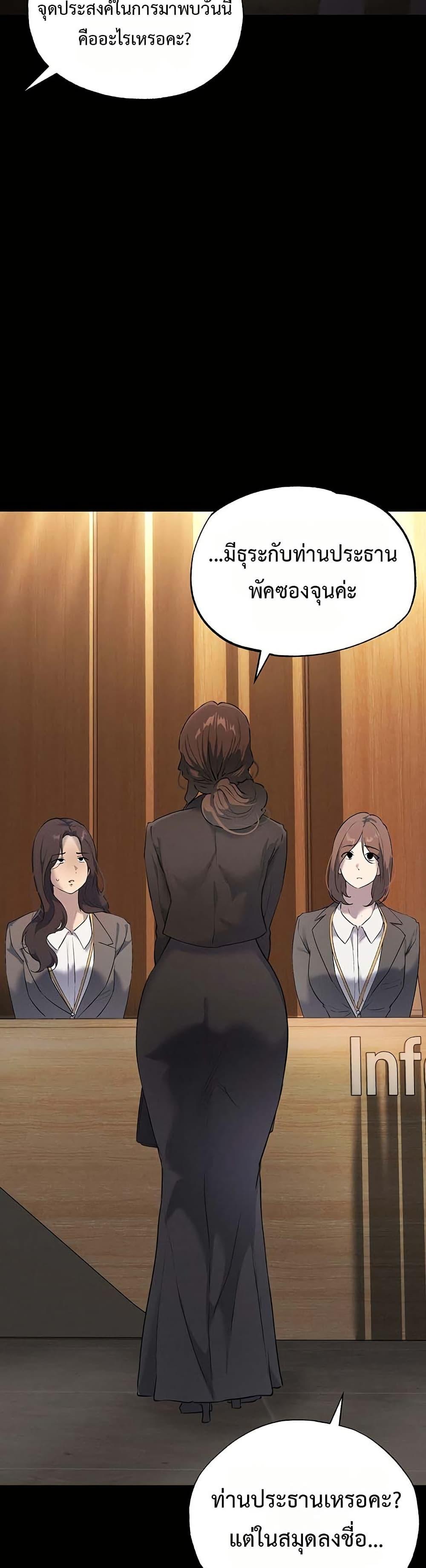 Doujin-Lc- อ่าน โดจิน มังฮวา เกาหลี ญี่ปุ่น จีน แปลไทย First Class ตอนที่ 1 2 3 4 5 6 7 8 9 10 11 12 13 14 ฟรี ไม่มีโฆษณา อ่าน โดจิน Manhwa เกาหลี ญี่ปุ่น จีน เรามีครบ คัดมาให้เน้นๆ โดจิน 18+ รับประกันความฟินโดย  Doujin Lc