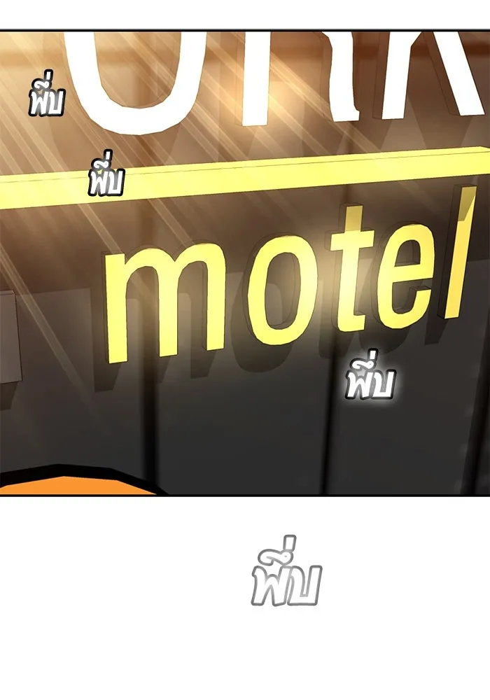 โชคชะตานำพารัก ตอนที่ 31 แต่หัววันเลย รูปที่ 128