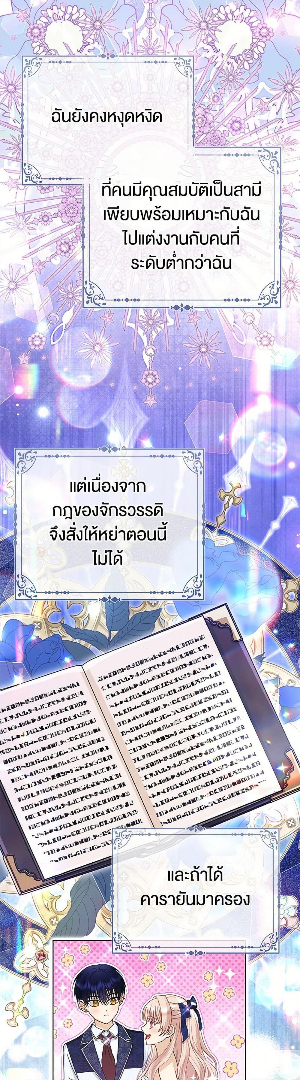 Manga-lc-com อ่านมังงะ อ่านการ์ตูน ออนไลน์ ฟรี Loved by the Villains ตอนที่ 1 2 3 4 5 6 7 8 9 10 11 12 13 14 ฟรี ไม่มีโฆษณา Manga-lc - อ่าน มังงะ อ่าน การ์ตูน ออนไลน์ อ่านมังงะ ฟรี