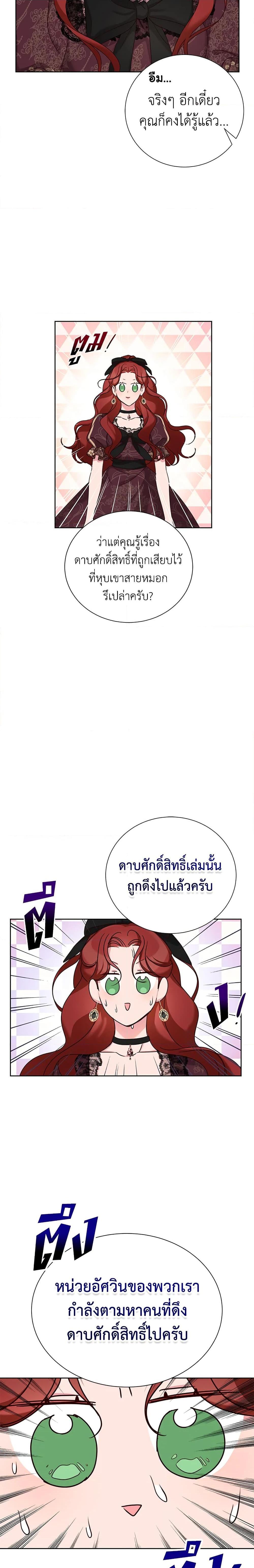 Manga-lc-com อ่านมังงะ อ่านการ์ตูน ออนไลน์ ฟรี I’ll Just Live On As A Villainess ตอนที่ 1 2 3 4 5 6 7 8 9 10 11 12 13 14 ฟรี ไม่มีโฆษณา Manga-lc - อ่าน มังงะ อ่าน การ์ตูน ออนไลน์ อ่านมังงะ ฟรี