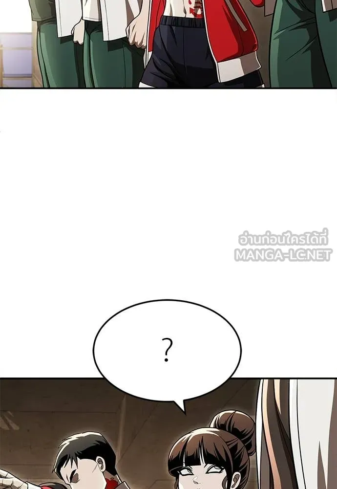 สนามเด็กล่า ตอนที่ 74 รูปที่ 15