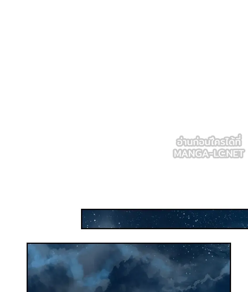 จันทร์เจ้า ตอนที่ ตอนที่ ๒๗  หลุดสมาธิ [ ซีซัน 2 ] รูปที่ 90