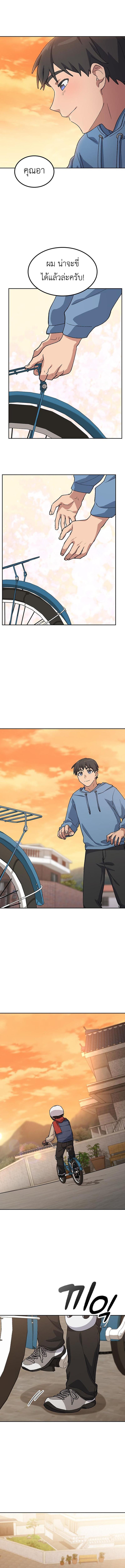 Manga-lc-com อ่านมังงะ อ่านการ์ตูน ออนไลน์ ฟรี Healing Life Through Camping In Another World ตอนที่ 1 2 3 4 5 6 7 8 9 10 11 12 13 14 ฟรี ไม่มีโฆษณา Manga-lc - อ่าน มังงะ อ่าน การ์ตูน ออนไลน์ อ่านมังงะ ฟรี