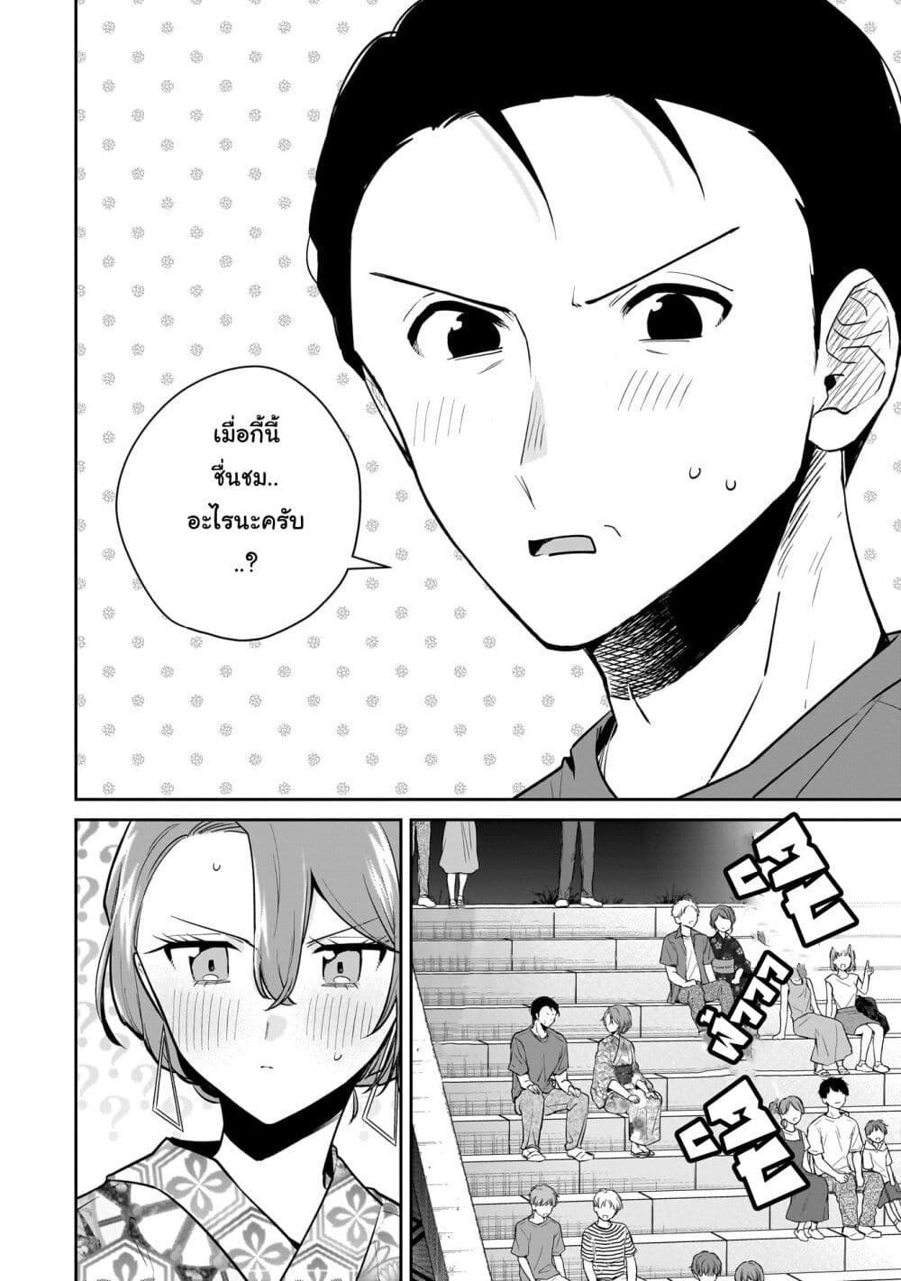 Manga-lc-com อ่านมังงะ อ่านการ์ตูน ออนไลน์ ฟรี Misato-san wa Amasugi Joushi ni Chotto Kibishii ตอนที่ 1 2 3 4 5 6 7 8 9 10 11 12 13 14 ฟรี ไม่มีโฆษณา Manga-lc - อ่าน มังงะ อ่าน การ์ตูน ออนไลน์ อ่านมังงะ ฟรี