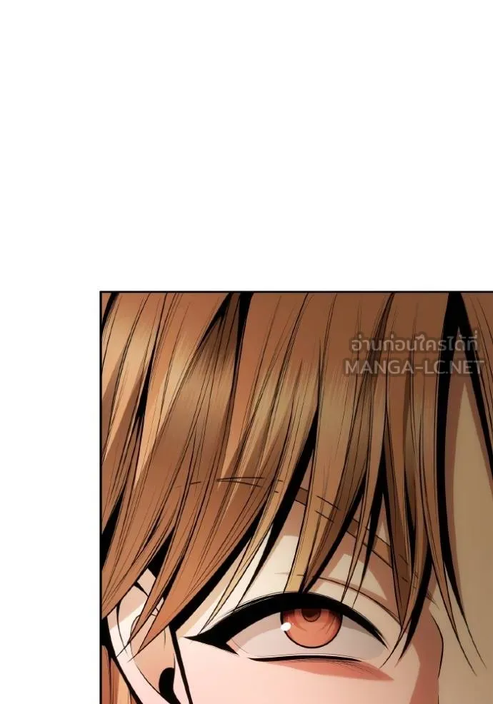 ชาตินี้น้องขอเป็นราช ตอนที่ 118 รูปที่ 90