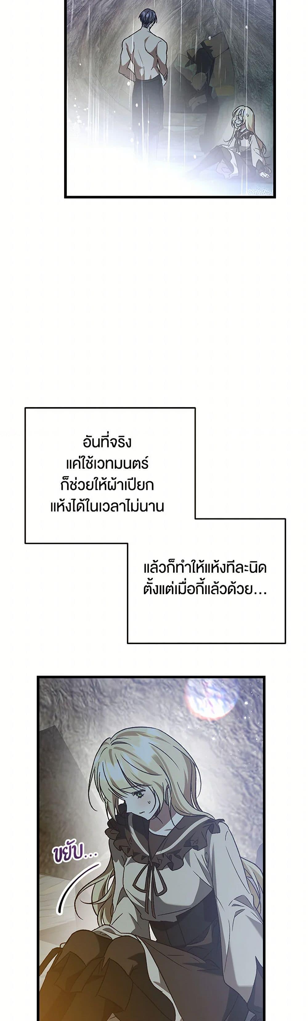 Manga-lc-com อ่านมังงะ อ่านการ์ตูน ออนไลน์ ฟรี The Male Lead Proposed to Me ตอนที่ 1 2 3 4 5 6 7 8 9 10 11 12 13 14 ฟรี ไม่มีโฆษณา Manga-lc - อ่าน มังงะ อ่าน การ์ตูน ออนไลน์ อ่านมังงะ ฟรี