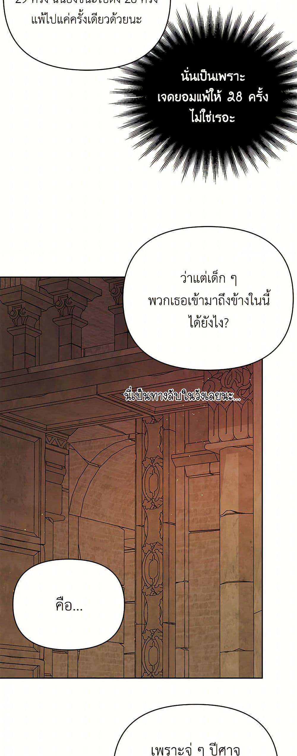 Manga-lc-com อ่านมังงะ อ่านการ์ตูน ออนไลน์ ฟรี My BFF is a Tyrant in Training ตอนที่ 1 2 3 4 5 6 7 8 9 10 11 12 13 14 ฟรี ไม่มีโฆษณา Manga-lc - อ่าน มังงะ อ่าน การ์ตูน ออนไลน์ อ่านมังงะ ฟรี