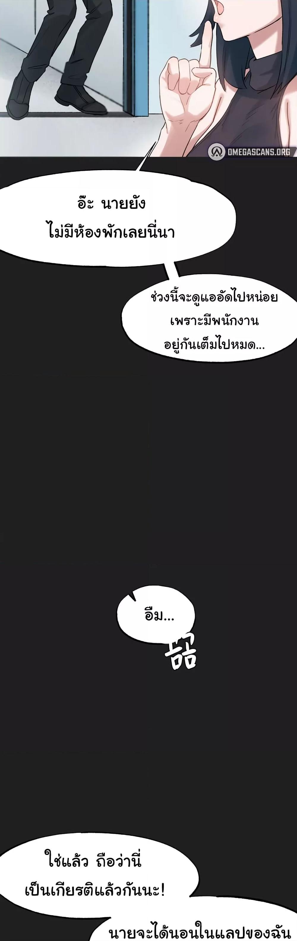 Doujin-Lc- อ่าน โดจิน มังฮวา เกาหลี ญี่ปุ่น จีน แปลไทย Global Sexual Culture Research Institute ตอนที่ 1 2 3 4 5 6 7 8 9 10 11 12 13 14 ฟรี ไม่มีโฆษณา อ่าน โดจิน Manhwa เกาหลี ญี่ปุ่น จีน เรามีครบ คัดมาให้เน้นๆ โดจิน 18+ รับประกันความฟินโดย  Doujin Lc