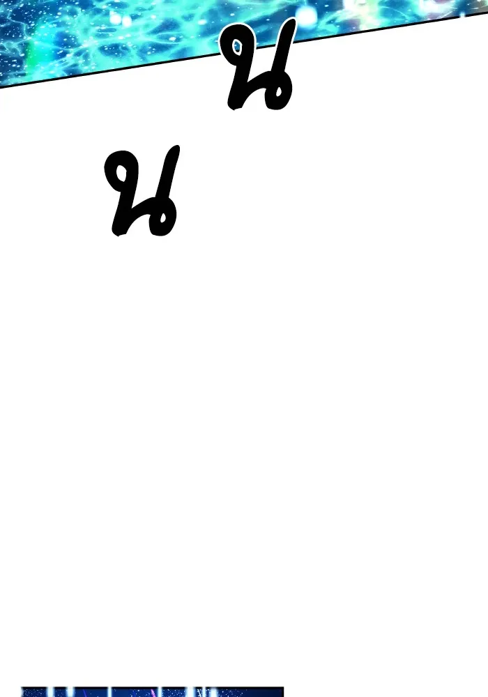 บุตรสาวของดยุกปีศาจ ตอนที่ 89 รูปที่ 46