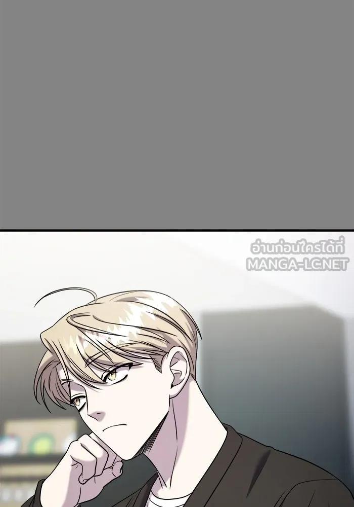 วายร้ายก็อยากมีรัก ตอนที่ 52 รูปที่ 66