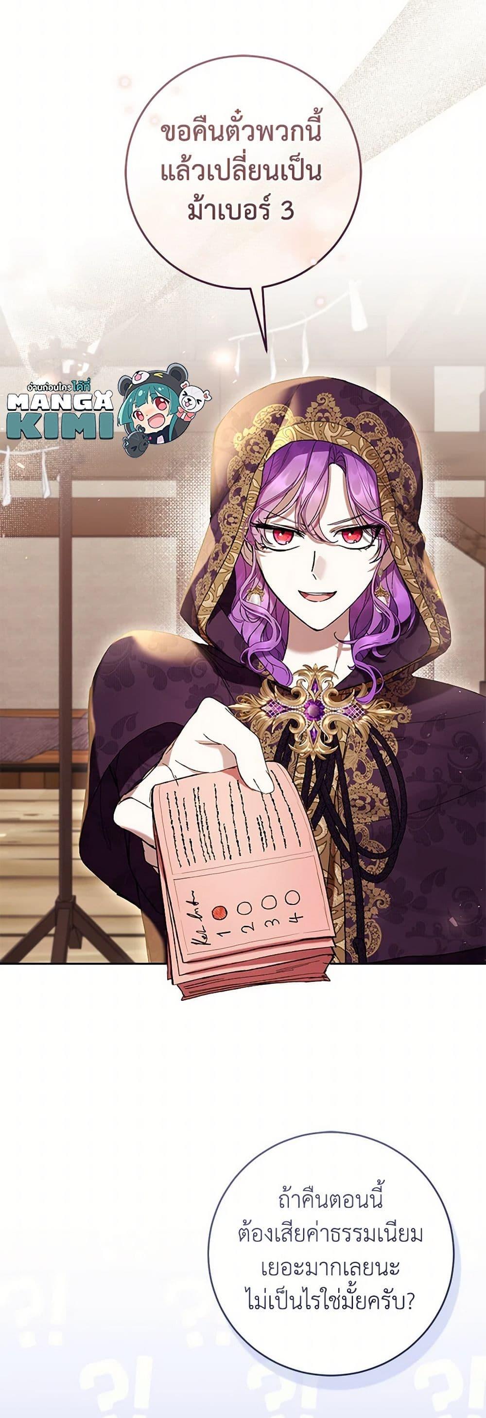 Manga-lc-com อ่านมังงะ อ่านการ์ตูน ออนไลน์ ฟรี What’s Wrong With Being the Villainess ตอนที่ 1 2 3 4 5 6 7 8 9 10 11 12 13 14 ฟรี ไม่มีโฆษณา Manga-lc - อ่าน มังงะ อ่าน การ์ตูน ออนไลน์ อ่านมังงะ ฟรี