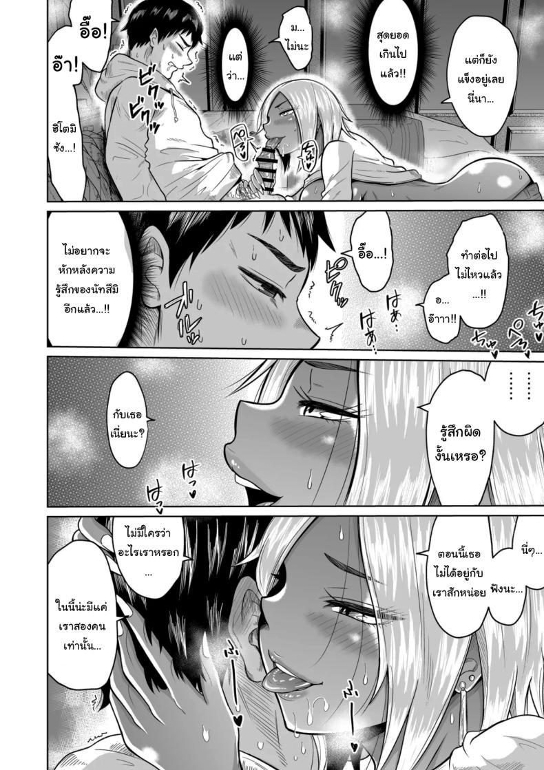 Doujin-Lc- อ่าน โดจิน มังฮวา เกาหลี ญี่ปุ่น จีน แปลไทย ใครจะไปลืมได้ล่ะ [Ooide-kun] ตอนที่ 1 2 3 4 5 6 7 8 9 10 11 12 13 14 ฟรี ไม่มีโฆษณา อ่าน โดจิน Manhwa เกาหลี ญี่ปุ่น จีน เรามีครบ คัดมาให้เน้นๆ โดจิน 18+ รับประกันความฟินโดย  Doujin Lc